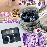 日本🇯🇵仙級護膚精華AQIMO極光仙子 HLY & CHOCCICO