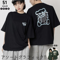 日本直送Assorted Graphic Tee HLY & CHOCCICO