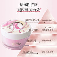 【日本本土】院線品牌AXXZIA曉姿 x 松本弘二郎夢幻聯動🎉限定版「一眼萬年」4D金字塔眼膜60片🩷 - HLY & CHOCCICO