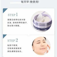 新版AXXZIA曉姿3D冰‮式美‬眼膜 60Pcs - HLY & CHOCCICO