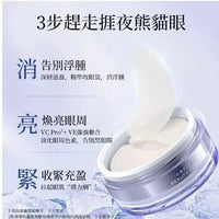 新版AXXZIA曉姿3D冰‮式美‬眼膜 60Pcs - HLY & CHOCCICO