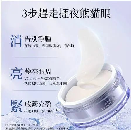 新版AXXZIA曉姿3D冰‮式美‬眼膜 60Pcs - HLY & CHOCCICO