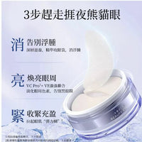 新版AXXZIA曉姿3D冰‮式美‬眼膜 60Pcs - HLY & CHOCCICO