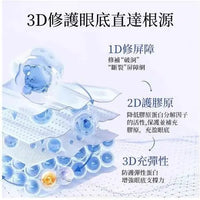 新版AXXZIA曉姿3D冰‮式美‬眼膜 60Pcs - HLY & CHOCCICO