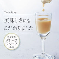 【日本本土】院線品牌AXXZIA曉姿美白飲450mL(30mL×15瓶) - HLY & CHOCCICO