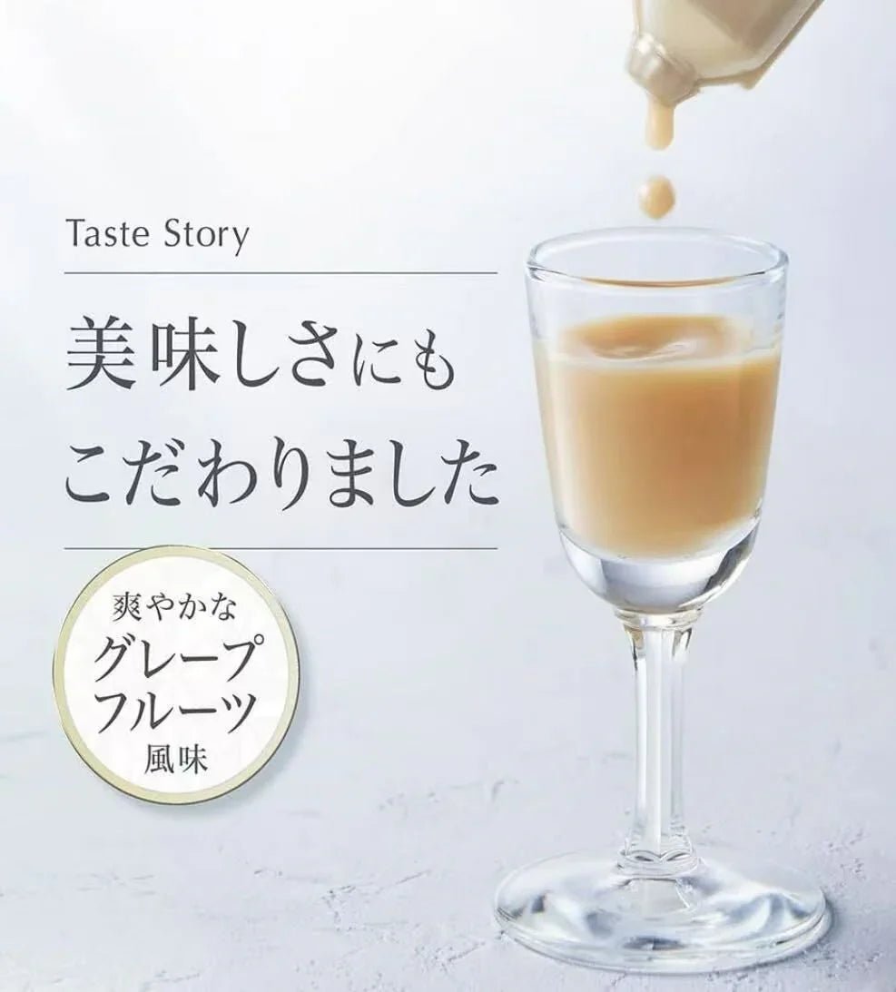 【日本本土】院線品牌AXXZIA曉姿美白飲450mL(30mL×15瓶) - HLY &amp; CHOCCICO