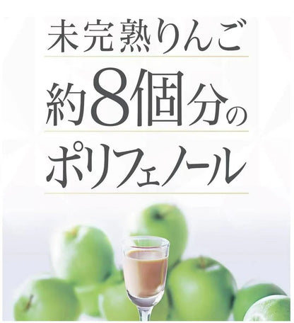 【日本本土】院線品牌AXXZIA曉姿美白飲450mL(30mL×15瓶) - HLY &amp; CHOCCICO