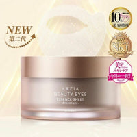 日本🇯🇵最新款Axxzia曉姿4D金字塔眼膜(一盒60片) - HLY & CHOCCICO