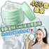 日本Bb Laboratories復活草修膜水潤面膜175g - HLY & CHOCCICO