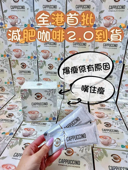 🔥Be You 減肥咖啡☕️ 1盒15包☕️ - HLY &amp; CHOCCICO
