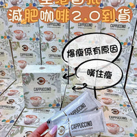 🔥Be You 減肥咖啡☕️ 1盒15包☕️ - HLY & CHOCCICO