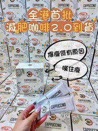 🔥Be You 減肥咖啡☕️ 1盒15包☕️ - HLY & CHOCCICO