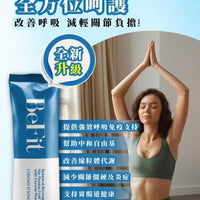 升級版 BeFit 益生菌酵素（1盒15包) HLY & CHOCCICO