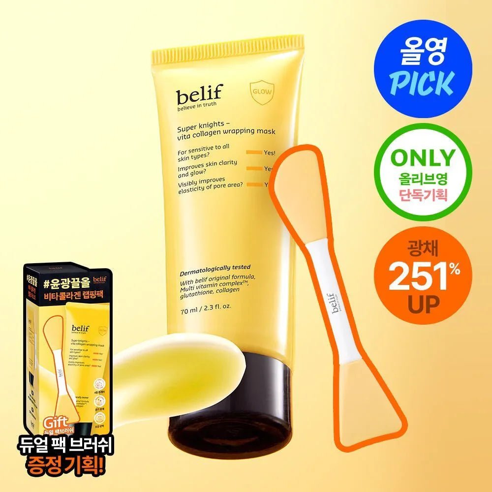 Belif NEW膠原蛋白拉絲面膜70ml企劃(70ml +雙頭棒) - HLY &amp; CHOCCICO