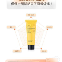 Belif NEW膠原蛋白拉絲面膜70ml企劃(70ml +雙頭棒) - HLY & CHOCCICO