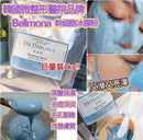 🔥Bellmona 豌豆幹細胞冰膜粉1000g HLY & CHOCCICO