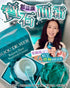 日本直運 BIJOU DE MER CREAMDDS寶石面霜 - HLY & CHOCCICO