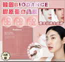韓國 BIODANCE 膠原蛋白麵膜 4片裝 - HLY & CHOCCICO