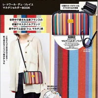 日本 BOOK X 法國大牌 LES 雜誌附錄多功能包 - HLY & CHOCCICO