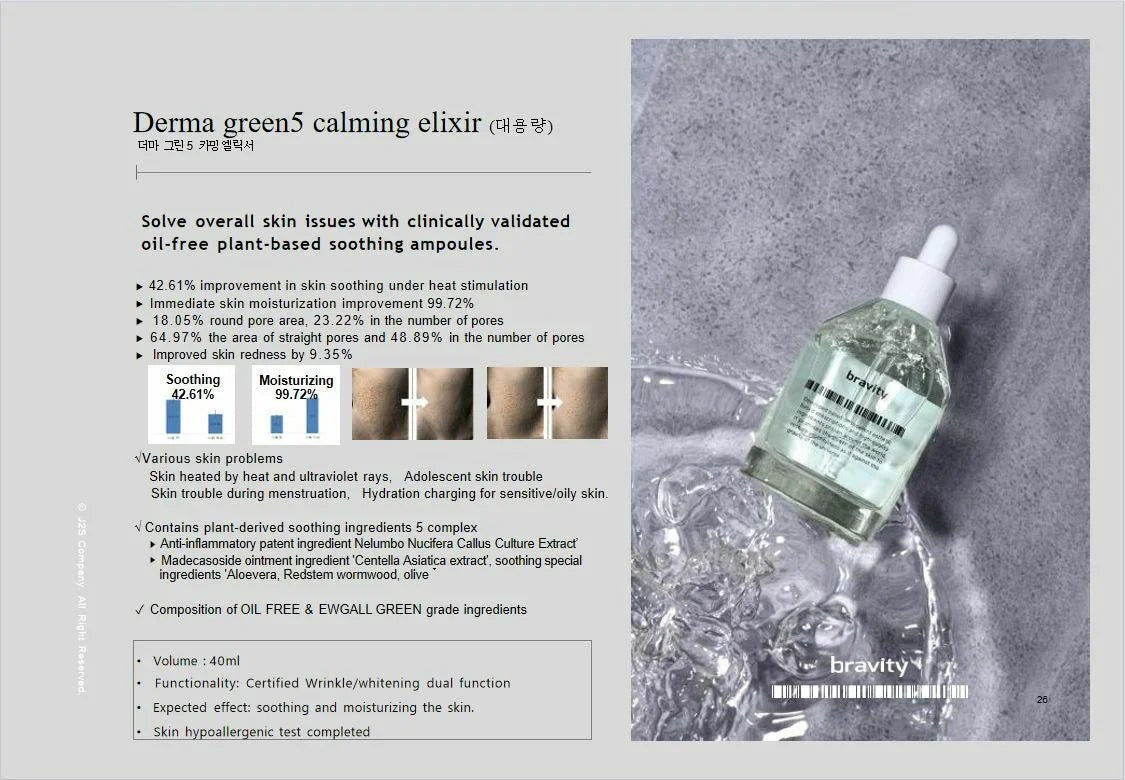 Bravity精華系列40ml (1套2支) - HLY &amp; CHOCCICO
