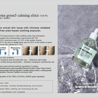 Bravity精華系列40ml (1套2支) - HLY & CHOCCICO