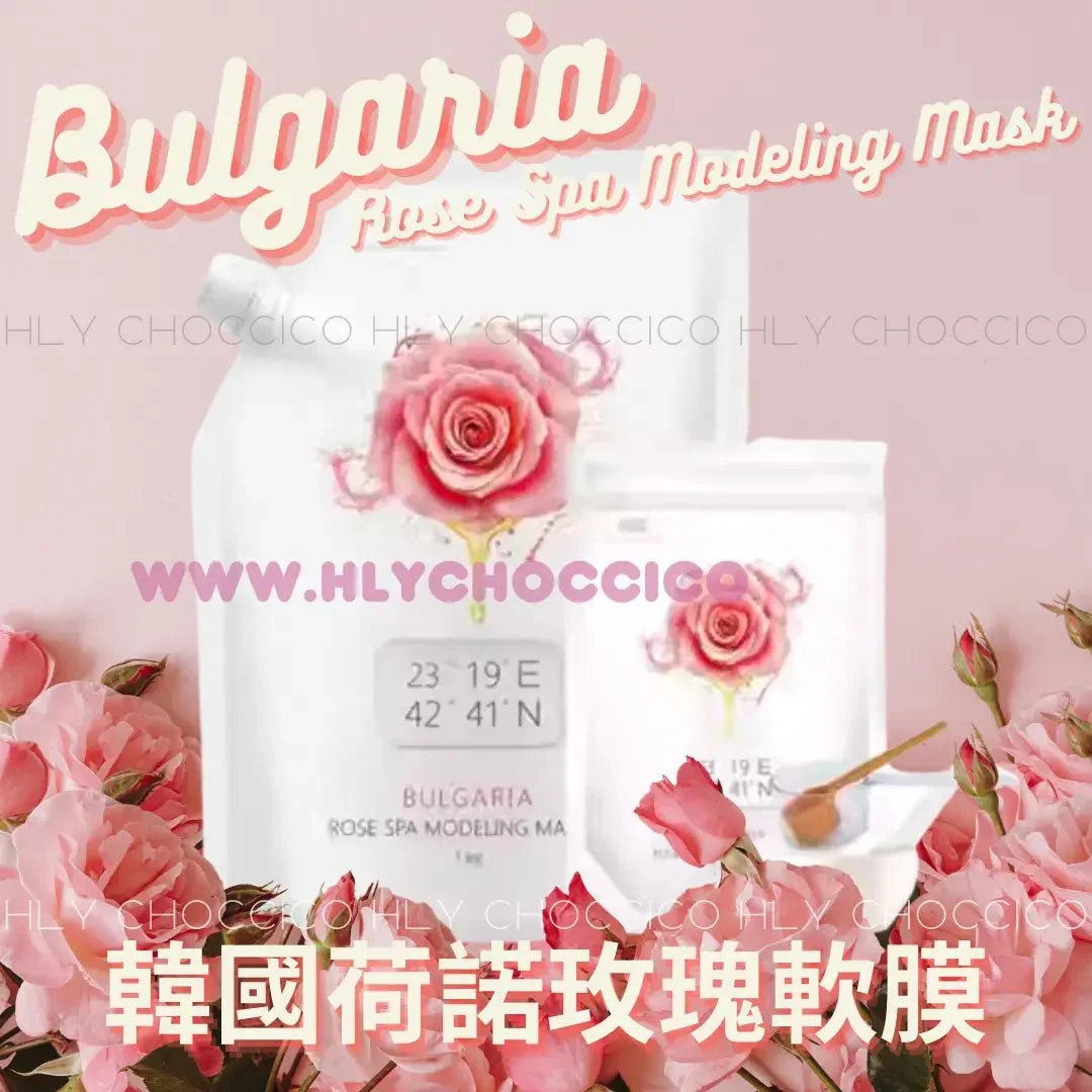 韓國🇰🇷 BULGARIA ROSE SPA MODELING MASK 荷諾玫瑰軟膜💕 - HLY &amp; CHOCCICO