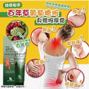 韓國CACTUS 百年草關節按摩舒緩霜 (150ML) HLY & CHOCCICO