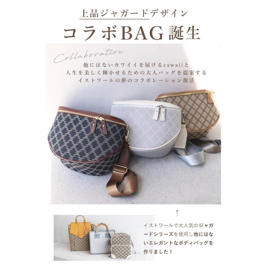日本直送CAWAII x Histoir” 聯名推出Body bag - HLY &amp; CHOCCICO