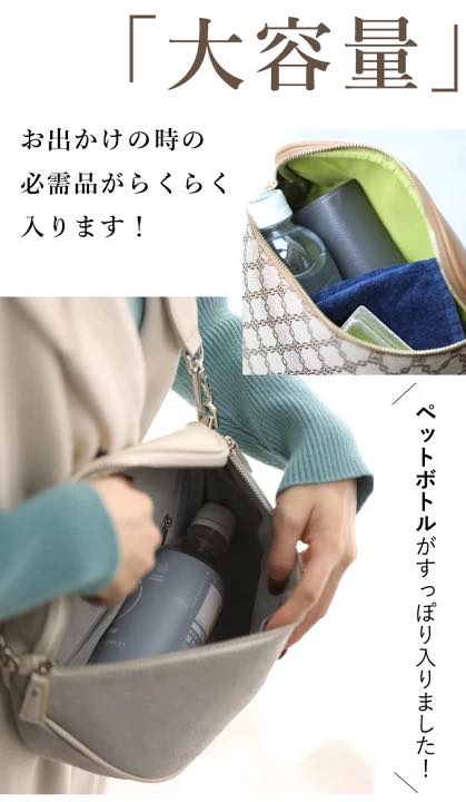 日本直送CAWAII x Histoir” 聯名推出Body bag - HLY &amp; CHOCCICO