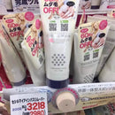 日本CECILE MAIA 脫毛膏 200g HLY & CHOCCICO