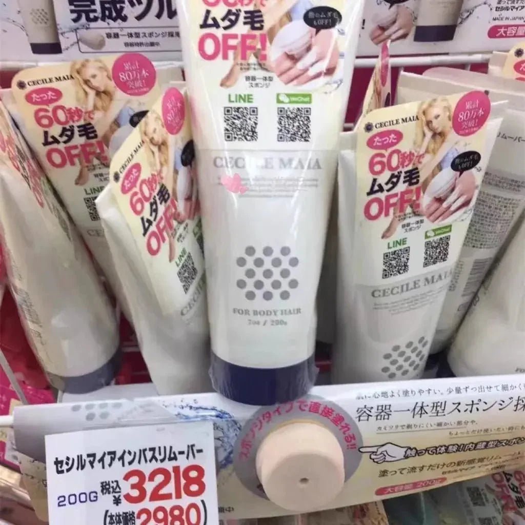 日本CECILE MAIA 脫毛膏 200g - HLY &amp; CHOCCICO