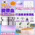 Cellinkos細胞煥膚重新晚霜 - HLY & CHOCCICO