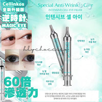 Cellinkos 全新升級版 Magic Eye 逆時針  💥正貨雷射貼💥 HLY & CHOCCICO