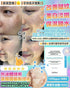 Cellinkos<<1000ppmNMN+臍帶外泌體 +NAD >>面膜 - HLY & CHOCCICO