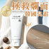 CepoLAB 生物基因保濕霜 new version - HLY & CHOCCICO