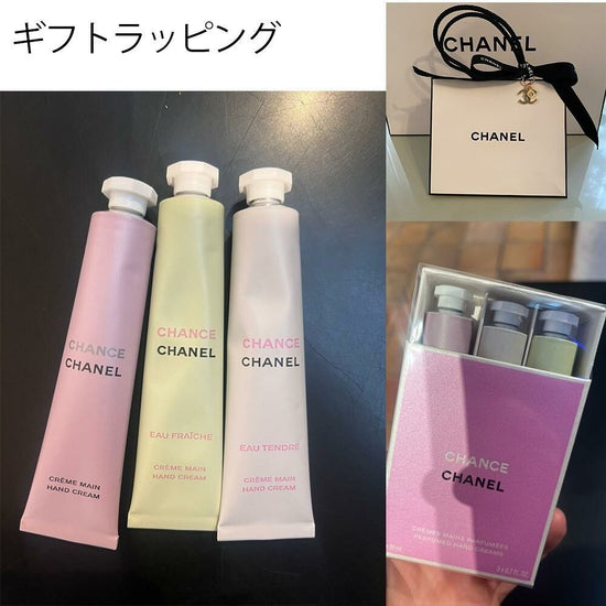 Limited edition CHANEL fragrance hand cream three-piece set