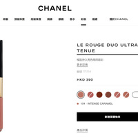 Chanel LE ROUGE DUO ULTRA TENUE 極致持久亮色兩用唇彩極致持久亮色兩用唇彩 (歐洲櫃) （此產品不適用折扣） - HLY & CHOCCICO