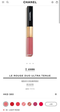 Chanel LE ROUGE DUO ULTRA TENUE 極致持久亮色兩用唇彩極致持久亮色兩用唇彩 (歐洲櫃) - HLY & CHOCCICO