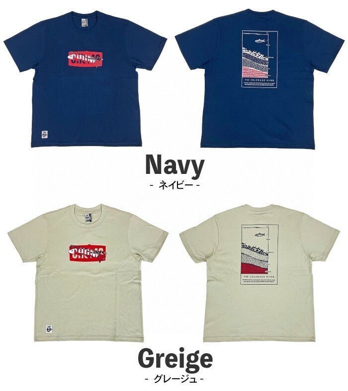 CHUMS Cham Screen River T-shirt  -5 Color - HLY & CHOCCICO