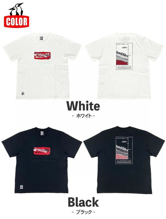 CHUMS Cham Screen River T-shirt  -5 Color