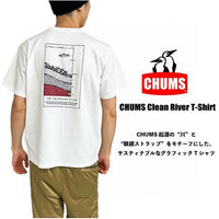 CHUMS Cham Screen River T-shirt  -5 Color - HLY & CHOCCICO