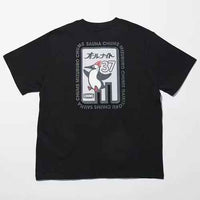 🌟Chums × Sauvenir All Night 37 Back Print Tee 🌟