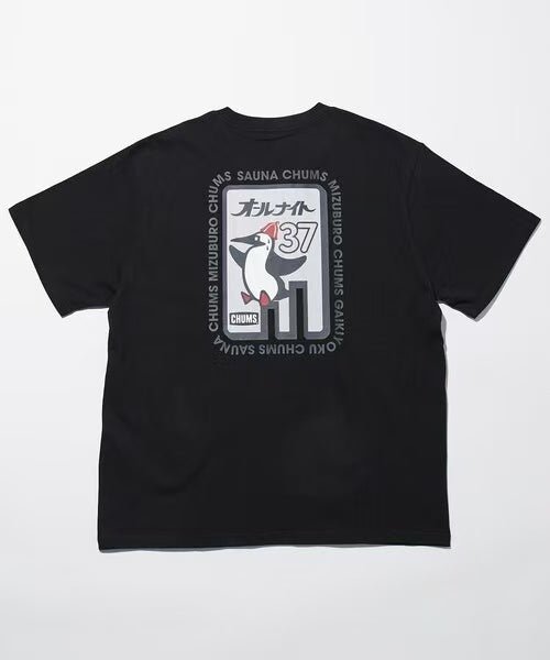 🌟Chums × Sauvenir All Night 37 Back Print Tee 🌟