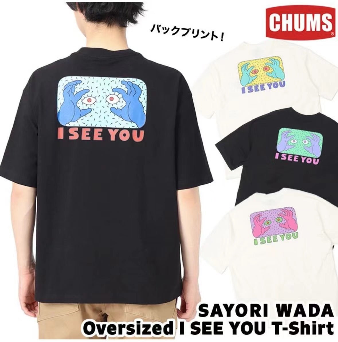 Chums Sayor See you Tee - 3 Color - HLY & CHOCCICO