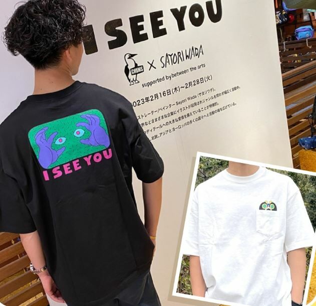 Chums Sayor See you Tee - 3 Color