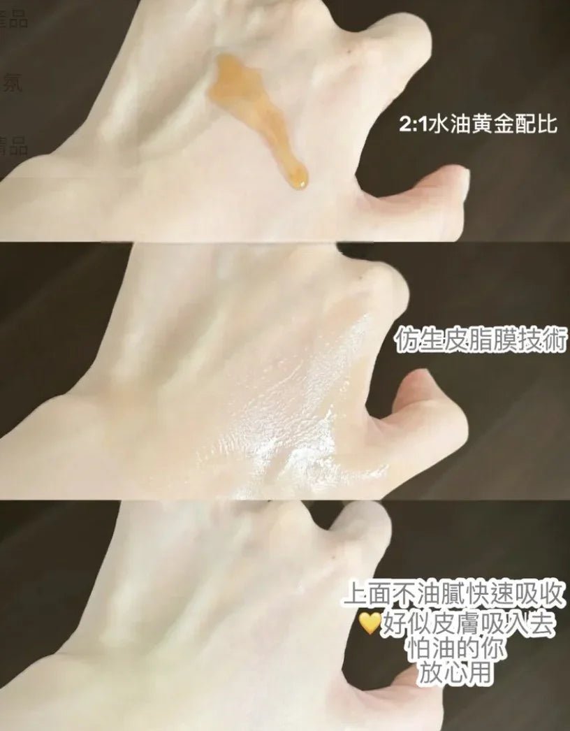 Clarins 第九代最新版Double Serum 輕盈版及原版兩款選擇30/50/75ml ( 法國版) - HLY &amp; CHOCCICO
