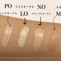 Clé de Peau Beauté CDP  肌膚之鑰 明採眼部遮瑕筆2.2ml  (專櫃版) - HLY & CHOCCICO