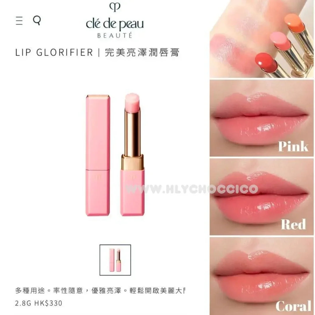 Cle de Peau Beaute CDP 完美亮澤潤唇膏 2.8g (免稅貨) - HLY &amp; CHOCCICO