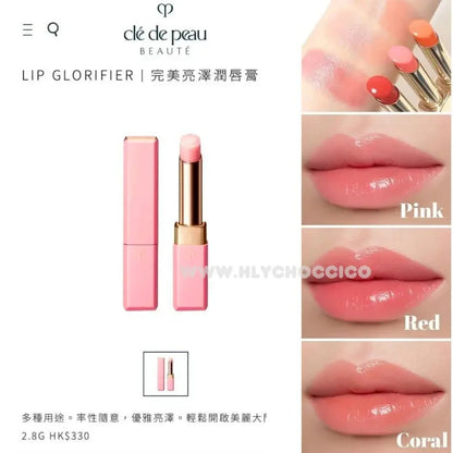 Cle de Peau Beaute CDP 完美亮澤潤唇膏 2.8g (免稅貨) - HLY &amp; CHOCCICO