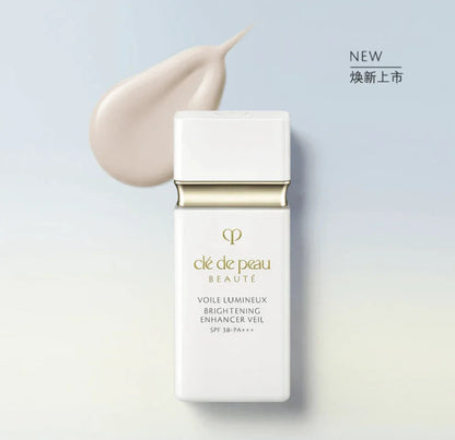 Clé de Peau Beauté CDP新款美白隔離38ml - HLY &amp; CHOCCICO